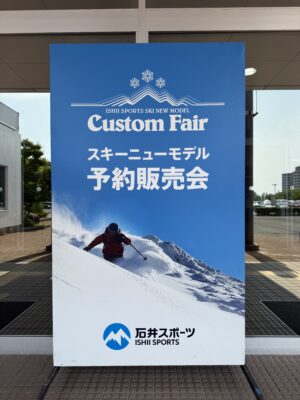 カスタムフェア新潟に出店しました！
